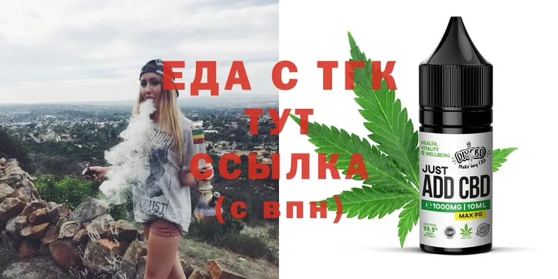 Cannafood конопля  ОМГ ОМГ онион  Сергач 