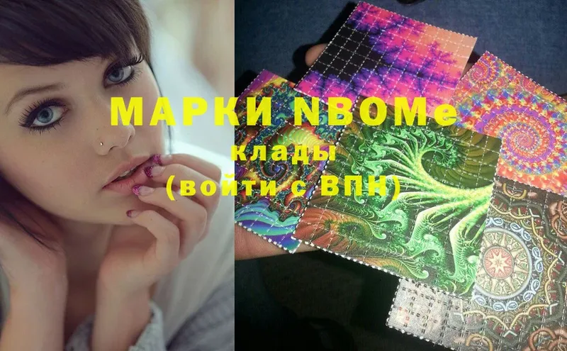 хочу   MEGA как войти  Марки NBOMe 1,8мг  Сергач 